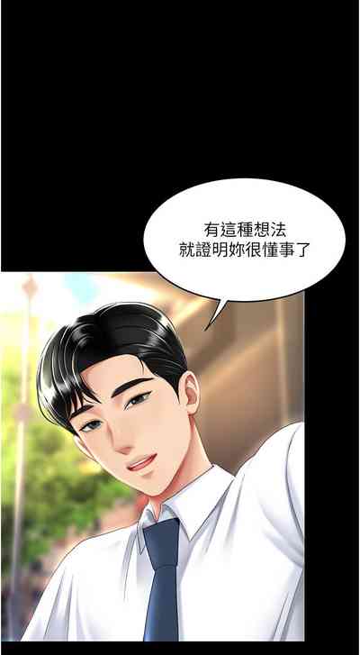 第311页图