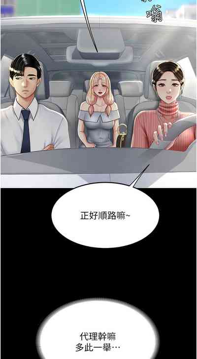 第323页图