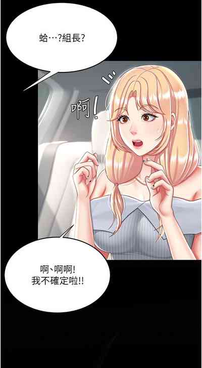 第327页图