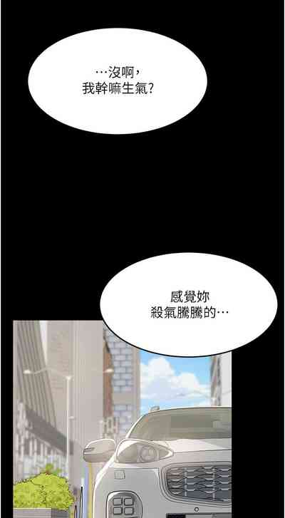 第343页图