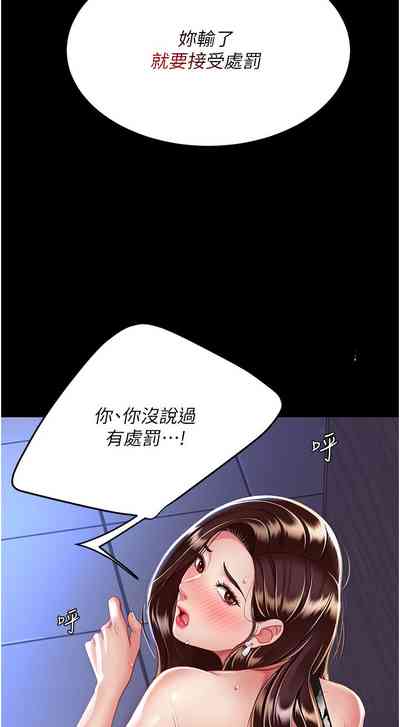 第35页图