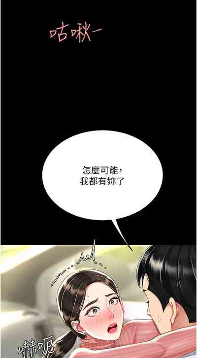 第383页图