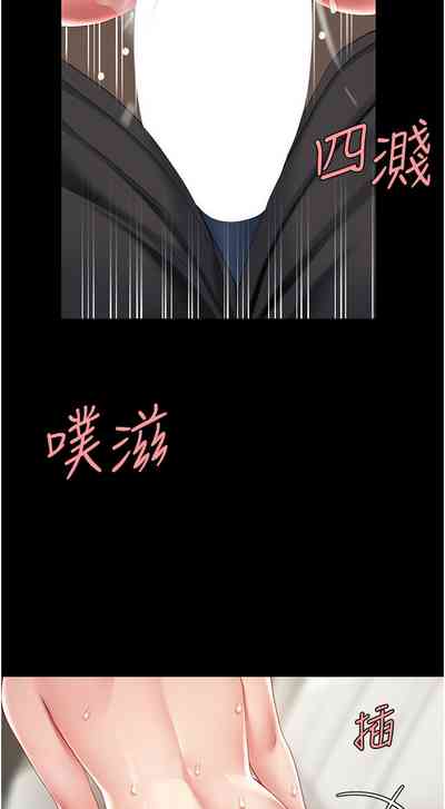 第395页图
