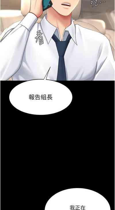 第419页图