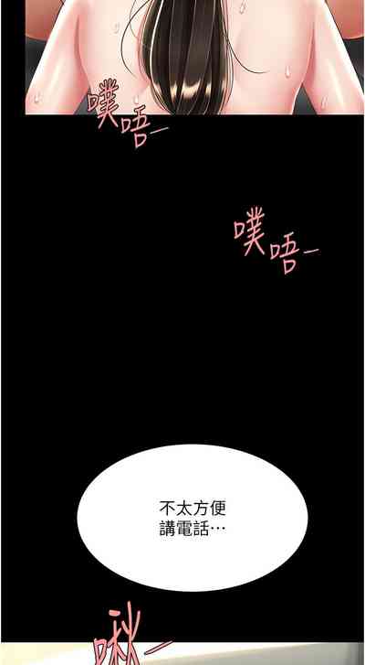 第423页图