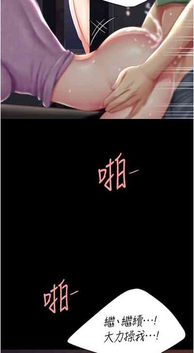 第451页图