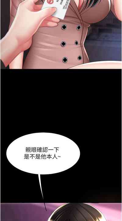 第495页图