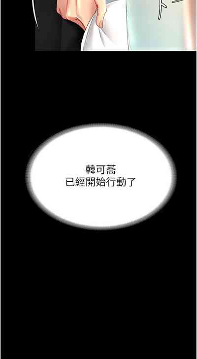 第503页图
