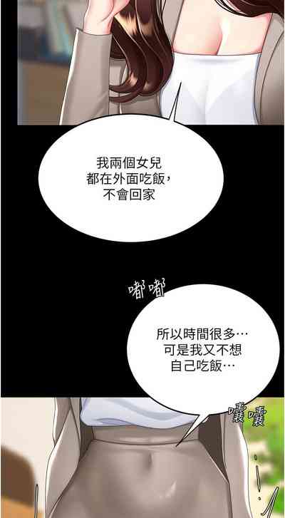第515页图