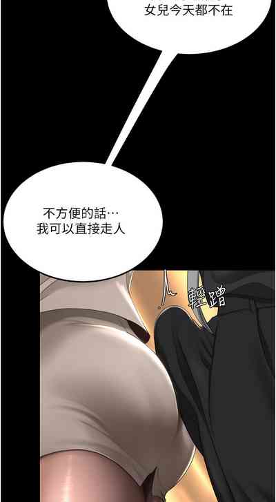 第531页图