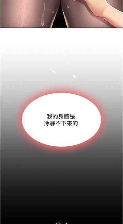 第535页图