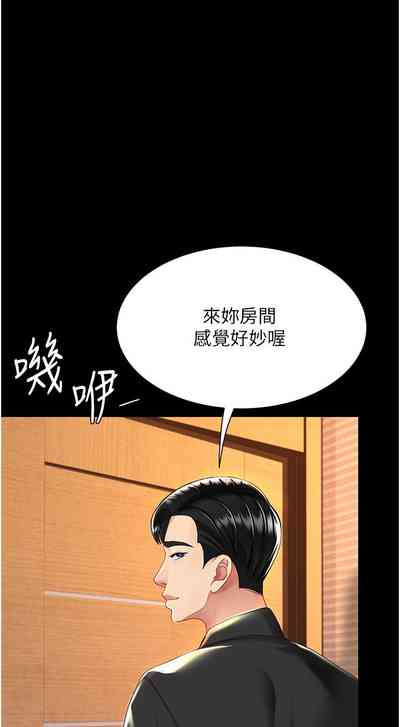 第539页图