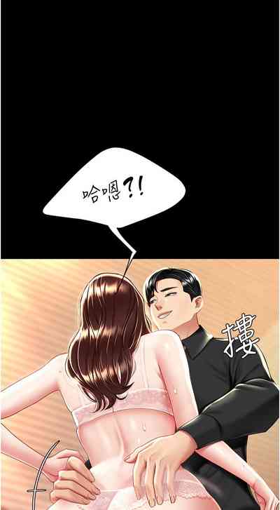 第543页图
