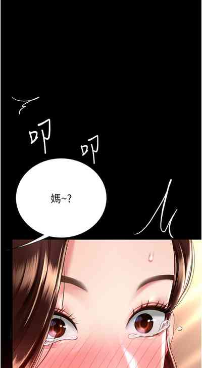 第591页图