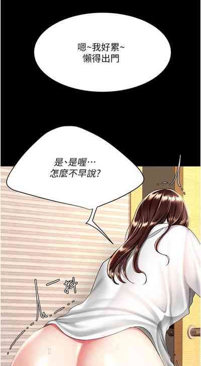第595页图