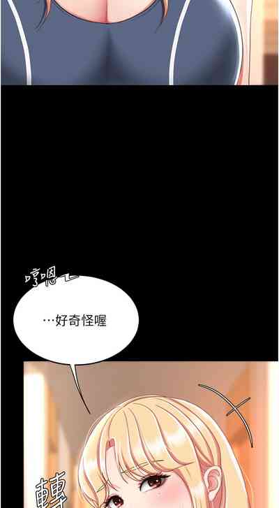 第623页图