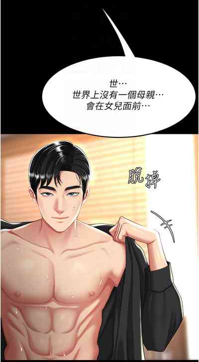 第627页图
