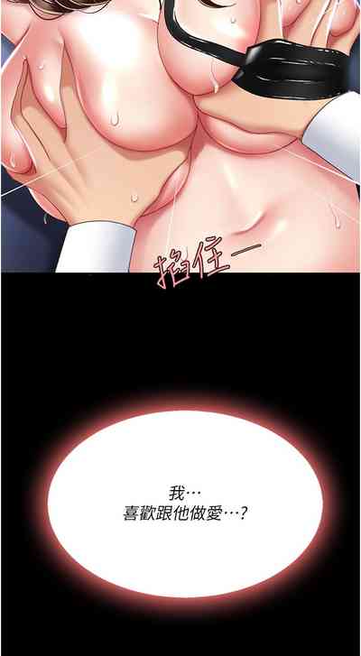 第99页图