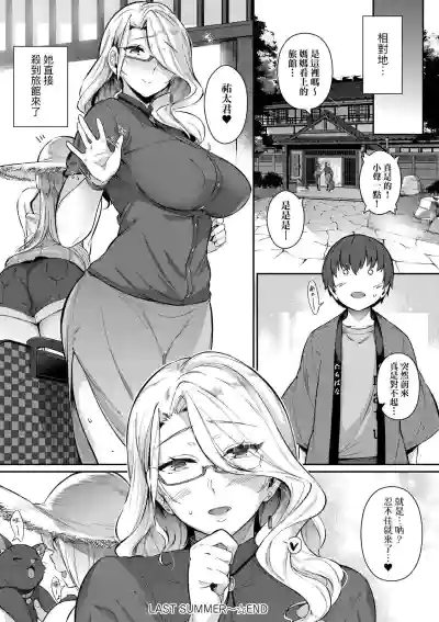 第259頁圖