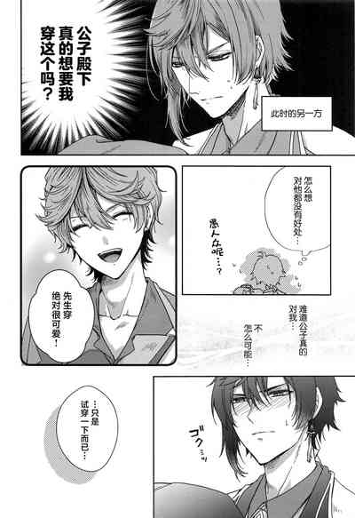 第11頁圖