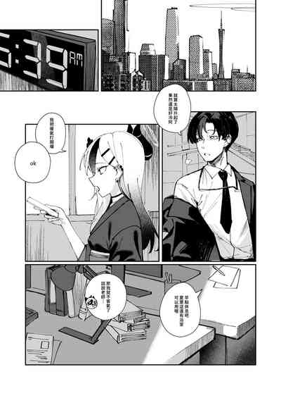 第3页图