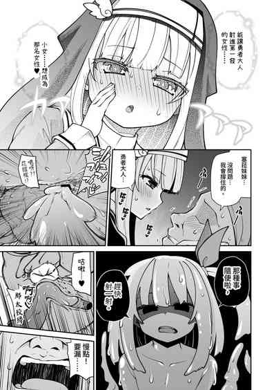 第19页图