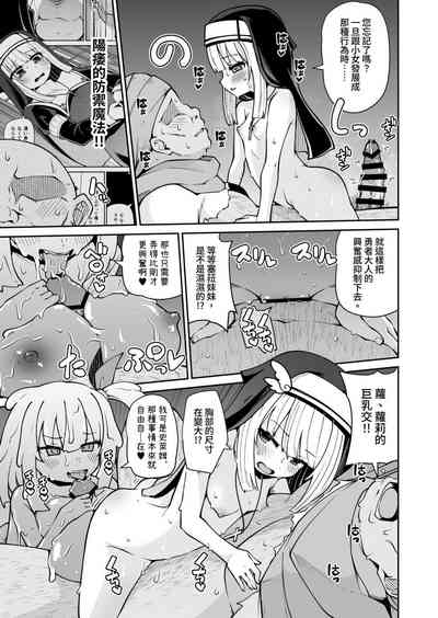 第23页图