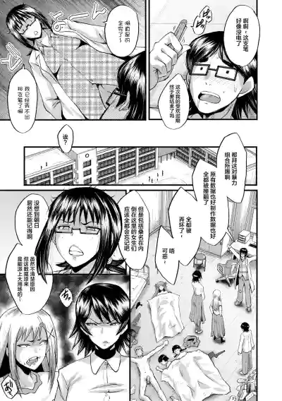 第171頁圖