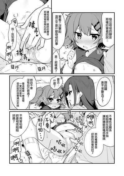 第11頁圖