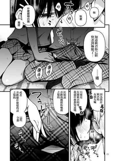第23页图