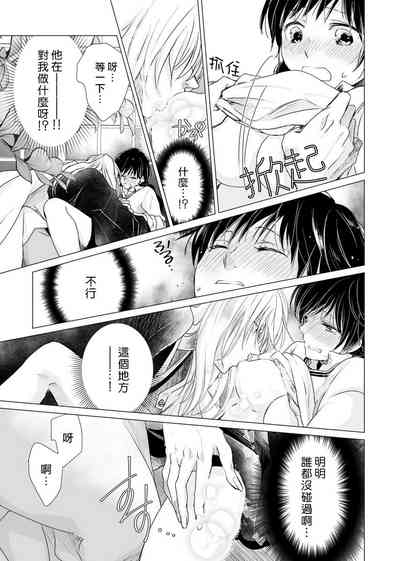 第11頁圖