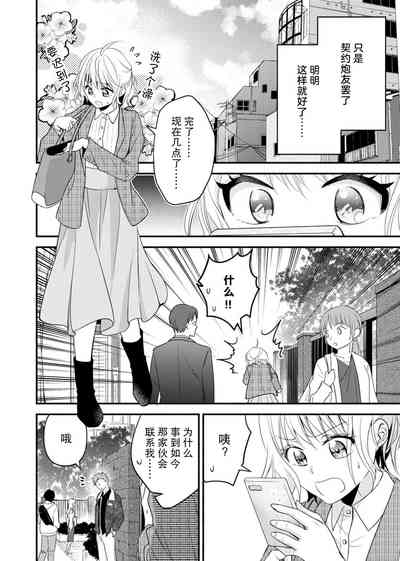 第127页 封面 - HaSM.cc