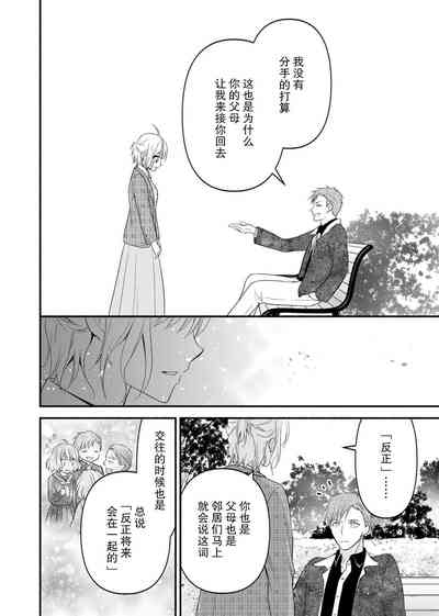 第135页 封面 - HaSM.cc