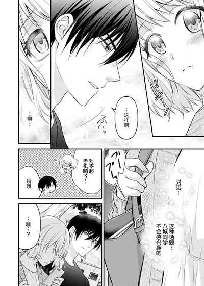 第155页 封面 - HaSM.cc