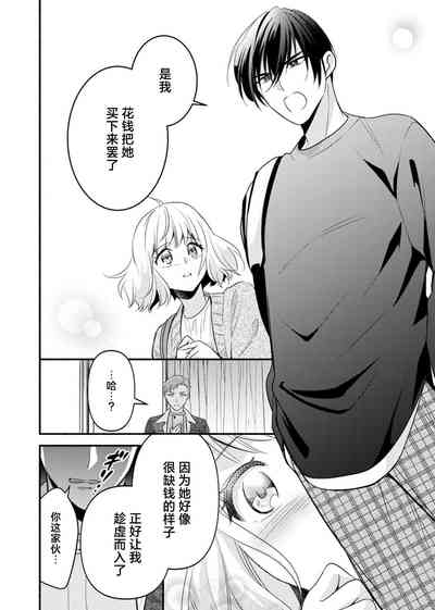 第159页 封面 - HaSM.cc
