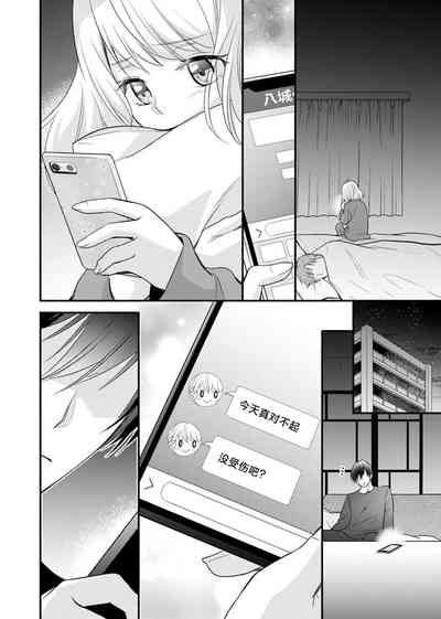 第163页 封面 - HaSM.cc
