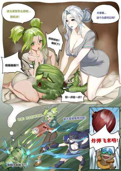 第3頁圖
