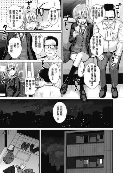 第171頁圖