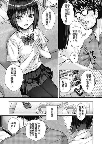第35頁圖