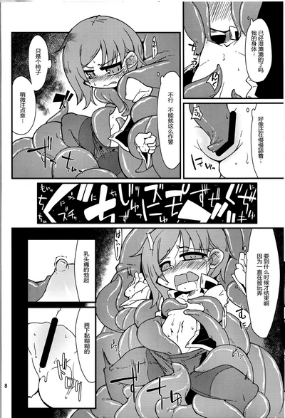 第7頁圖