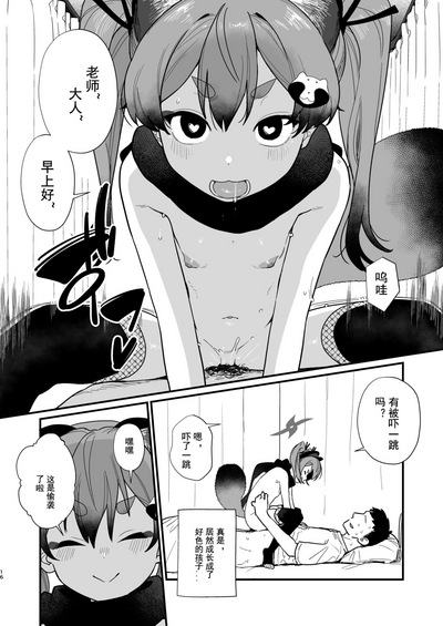 第15页图