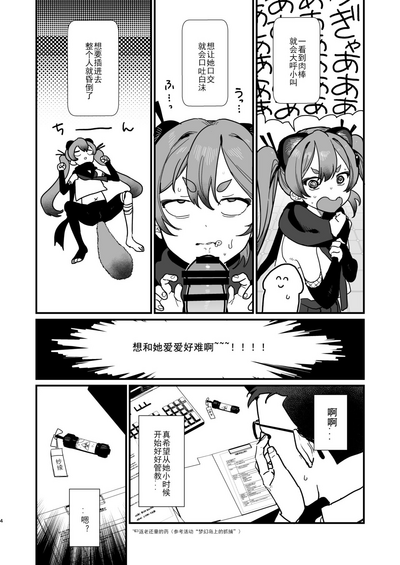 第3页图