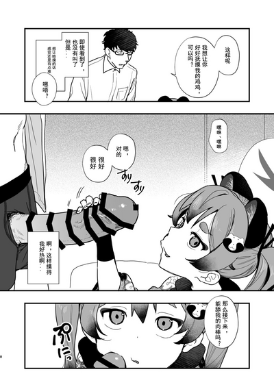 第7页图