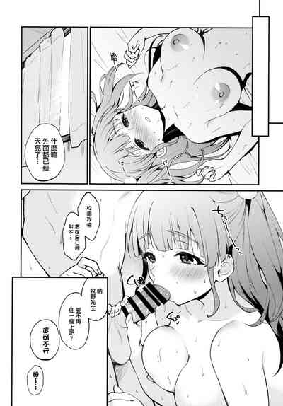 第23頁圖