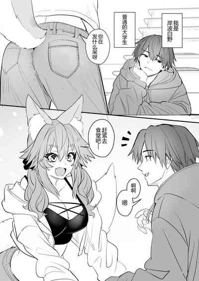 第3页图