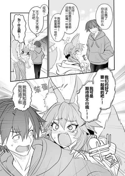 第7页图
