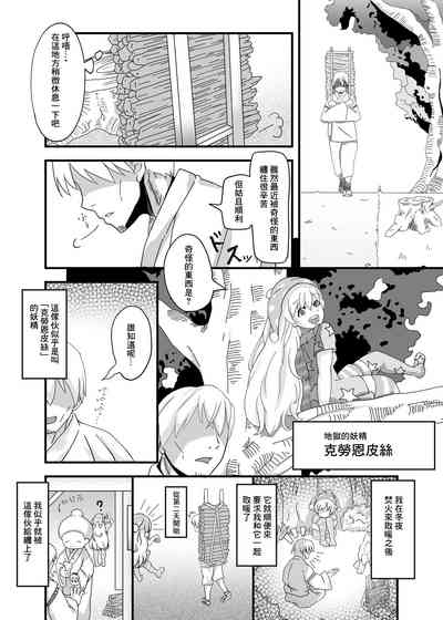第3頁圖