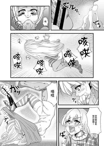 第7頁圖