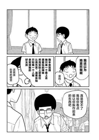 第15頁圖