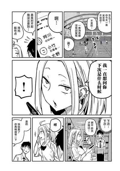 第167頁圖